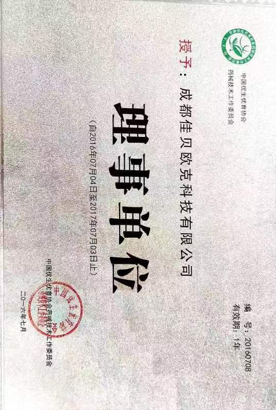 网信快3·(中国游)官方网站