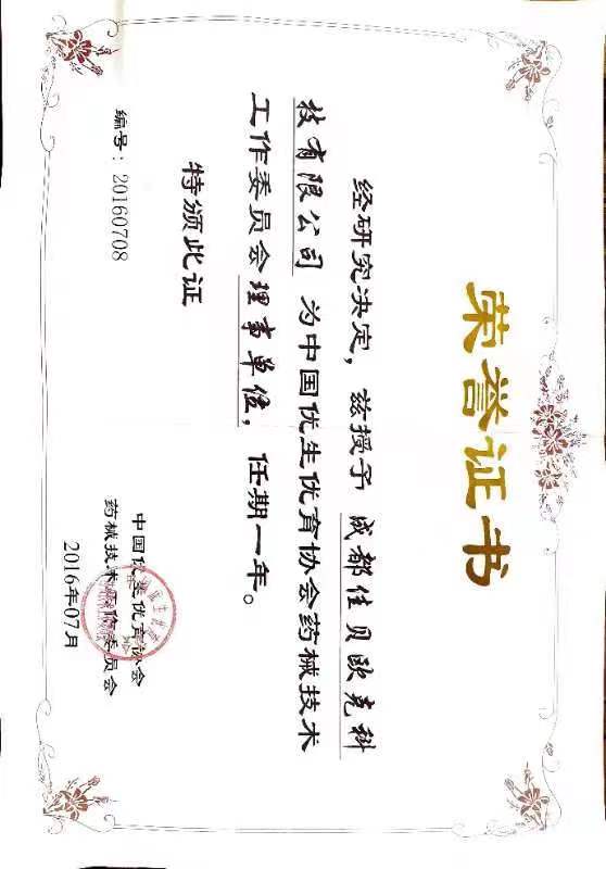 网信快3·(中国游)官方网站