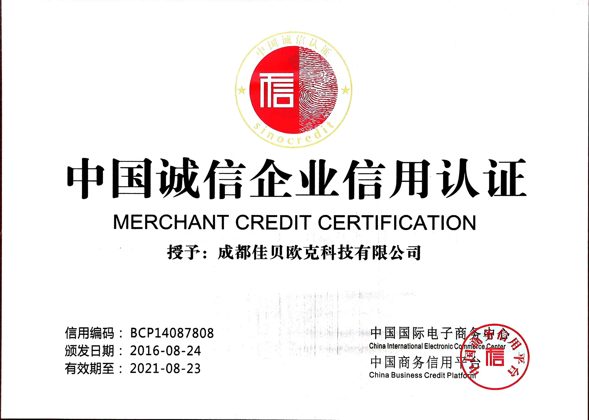 网信快3·(中国游)官方网站