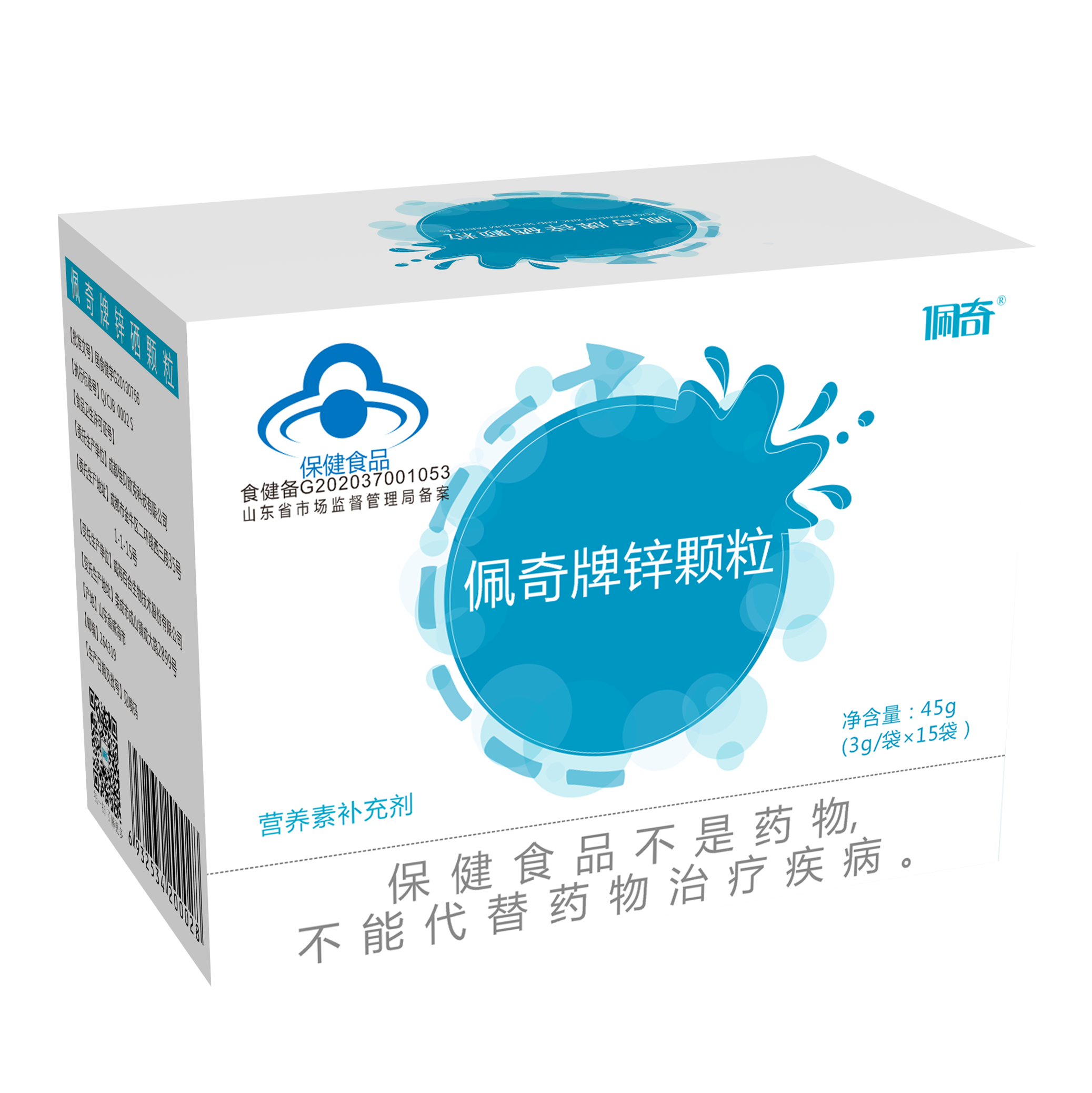 网信快3牌锌颗粒