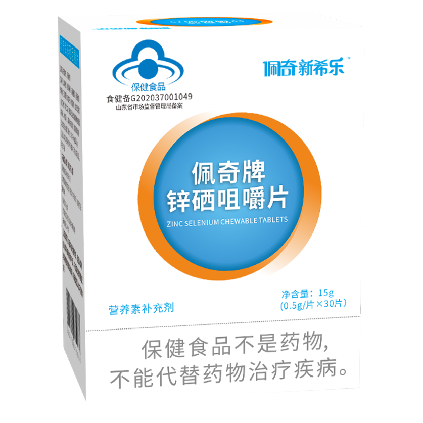 网信快3牌锌硒品味片