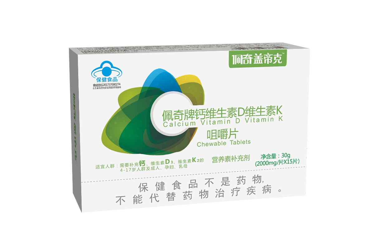 网信快3牌钙维生素D维生素K品味片