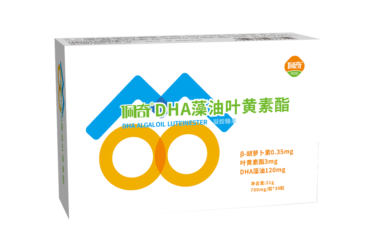 网信快3牌DHA藻油叶黄素酯凝胶糖果