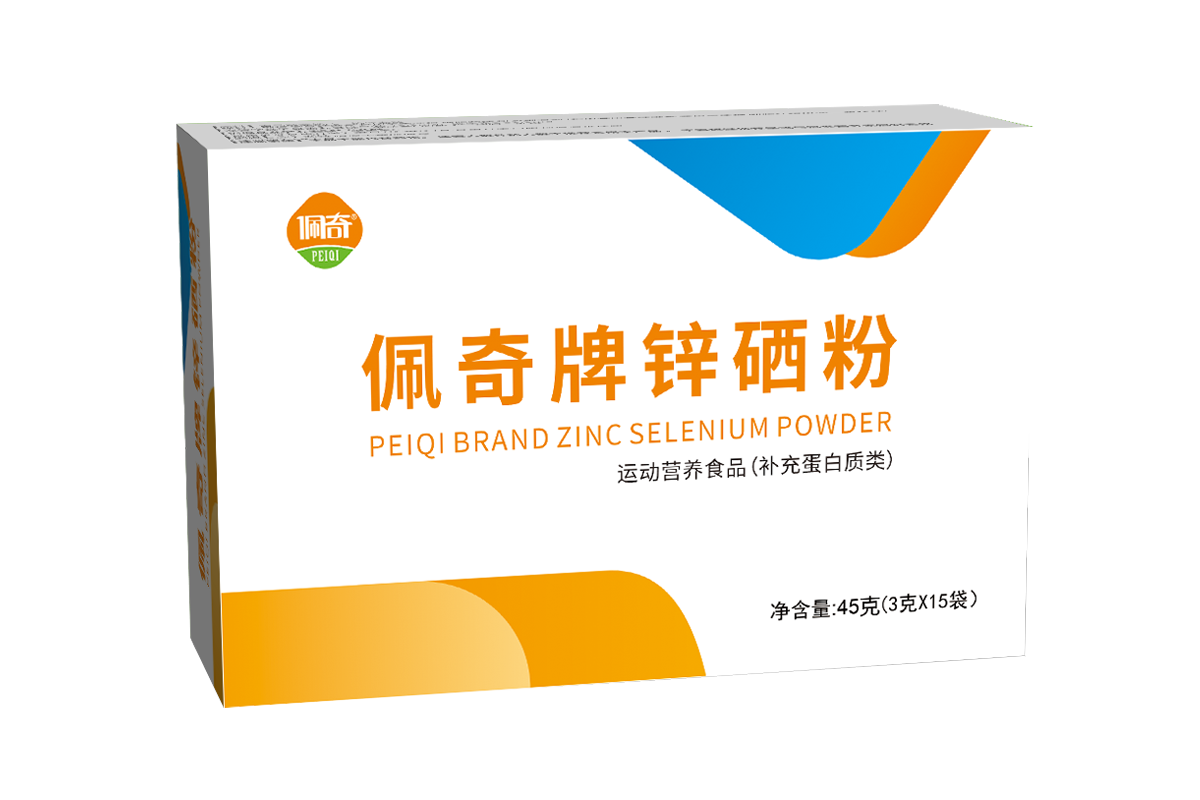 网信快3牌锌硒粉