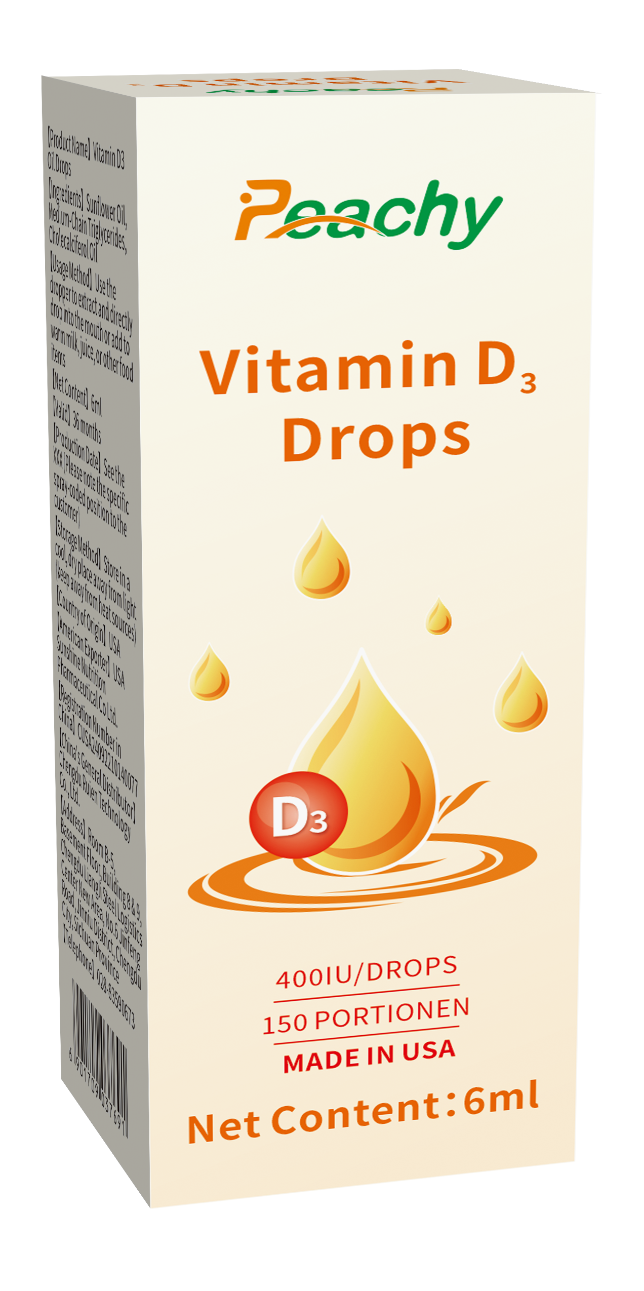 网信快3维生素D3滴液